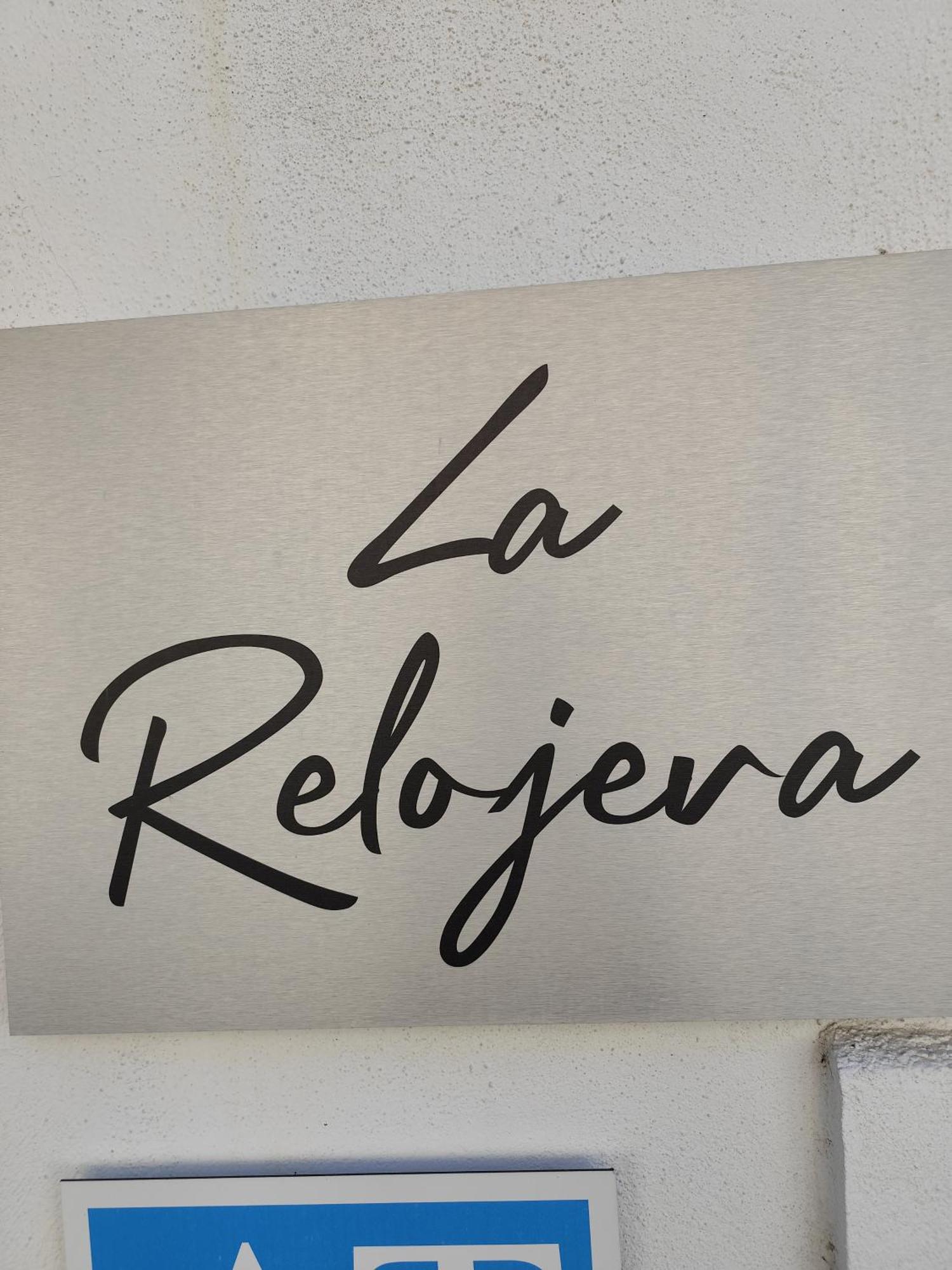 Apartamentos La Relojera 2 哈兰迪雅·德·拉·维尔 外观 照片